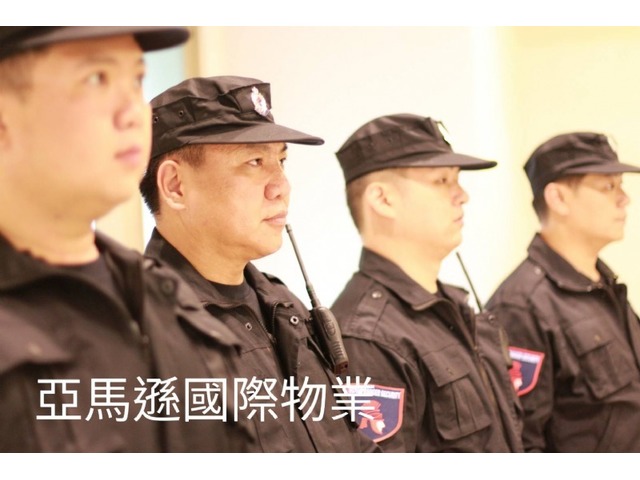 長安東路保全公司推薦-華人區首屈一指豪宅飯店式物業管理特勤保全領導品牌｜黑水特勤＆亞馬遜國際物業   