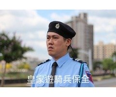 台北鄭州路 保全公司推薦-台灣首屈一指豪宅飯店式物業管理特勤保全領導品牌｜黑水特勤＆亞馬遜國際物業  