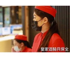 泰山保全推薦品牌-泰山物業管理-亞馬遜國際物業&黑水特勤保全&皇家遊騎兵保全&克莉絲汀國際物業