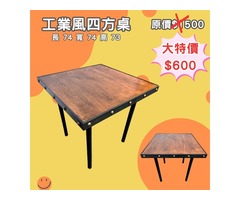 全新/中古優質店家