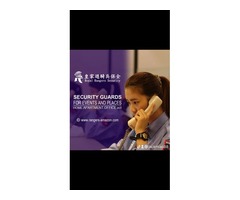 三重保全公司推薦-台灣首屈一指豪宅飯店式物業管理特勤保全領導品牌｜黑水特勤＆亞馬遜國際物業  