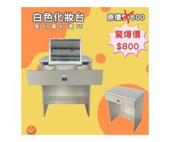全新/中古優質店家