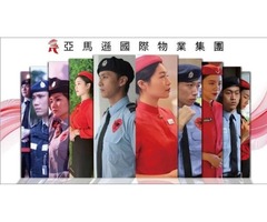 土城保全公司推薦-台灣首屈一指豪宅飯店式物業管理特勤保全領導品牌｜黑水特勤＆亞馬遜國際物業  
