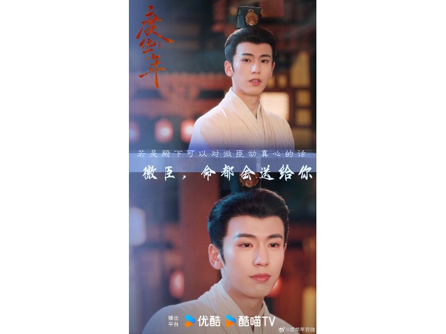 《度華年》：重生的甜蜜與憂傷