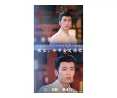 《度華年》：重生的甜蜜與憂傷