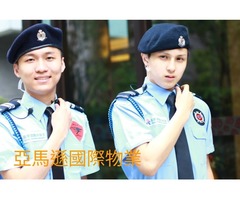 桃園平鎮保全公司推薦-平鎮保全-黑水特勤保全＆皇家遊騎兵保全-桃園市經國路108號3樓-亞馬遜國際物