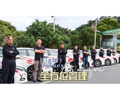 內湖保全推薦｜台灣豪宅物業管理特勤保全推薦品牌-Amazon亞馬遜國際物業＆皇家遊騎兵保全＆黑水保全