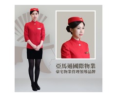 內湖安康路商辦新進駐保全/豪宅御用保全公司