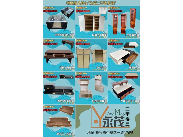 找
