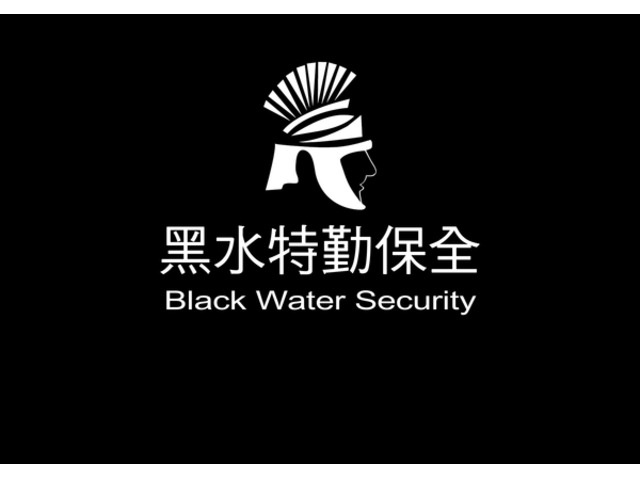 台北首選保全公司-皇家遊騎兵保全-桃園八德保全公司推薦