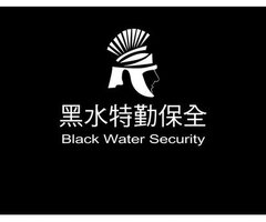 新莊保全公司推薦品牌｜安全首選｜特勤保安｜皇家遊騎兵保全&克莉絲汀國際物業