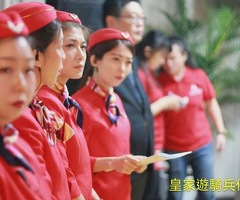 台北木柵保全公司推薦品牌｜安全首選｜特勤保安｜皇家遊騎兵保全&亞馬遜國際物業