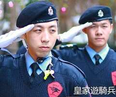 新竹保全公司推薦品牌-竹北豪宅保全物業管理推薦-皇家遊騎兵保全＆黑水特勤保全＆克莉絲汀國際物業