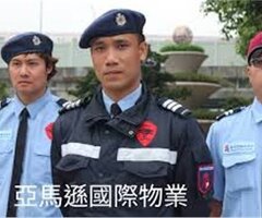 桃園保全公司推薦品牌-桃園內壢豪宅保全物業管理推薦-皇家遊騎兵保全＆黑水特勤保全＆克莉絲汀國際物業