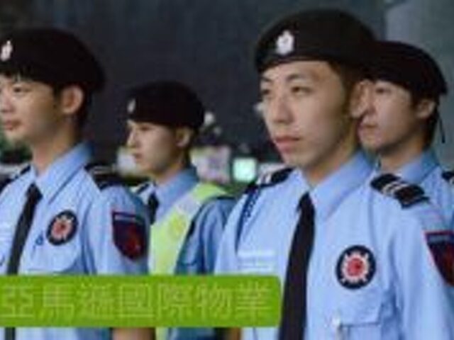 竹北保全公司推薦-飯店式管理、豪宅祕書、特勤保全推薦-克莉絲汀國際物業-皇家遊騎兵保全