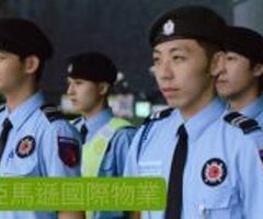 竹北保全公司推薦-飯店式管理、豪宅祕書、特勤保全推薦-克莉絲汀國際物業-皇家遊騎兵保全