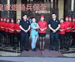 新竹科學園區保全公司推薦品牌-新竹豪宅保全物業管理推薦-皇家遊騎兵保全＆黑水特勤保全＆克莉絲汀國際物業