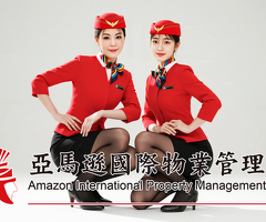 皇家遊騎兵保全-台中保全公司推薦-台中特勤保全公司推薦頂級安全防護-以軍規級專業，守護您的豪宅生活