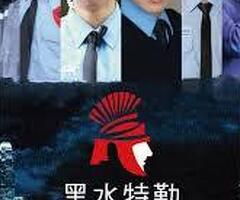 三大豪宅物業品牌聯手守護｜黑水特勤保全&皇家遊騎兵保全＆亞馬遜國際物業-三重保全公司推薦