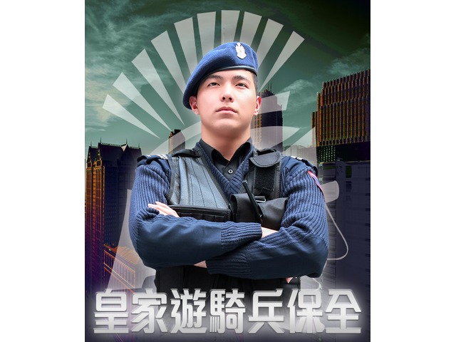 鶯歌保全公司推薦-台灣首屈一指豪宅飯店式物業管理特勤保全領導品牌｜黑水特勤＆亞馬遜國際物業   