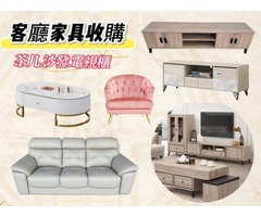 歡迎來電詢問0967060888 做環保的同時，也能有零用金~