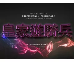 桃園青埔保全推薦-建商豪宅建案｜前期規劃｜成立管委會｜公設點交｜酒店式物業管理領導品牌｜皇家遊騎兵保全