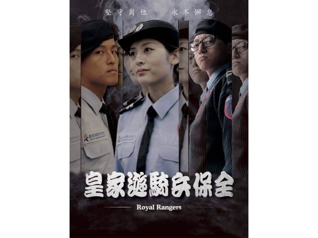 新竹寶山保全推薦-高科技廠房保全公司推薦-皇家遊騎兵保全-寶山鄉保全推薦