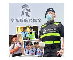 桃園中路特區保全-北部首屈一指頂級豪宅物業保全｜飯店式物業管理｜特勤保全領導品牌｜克莉絲汀國際物業