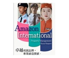 中壢保全推薦-桃園中壢特勤保全推薦-台灣特勤保全-皇家遊騎兵保全-桃園經國路108號3樓