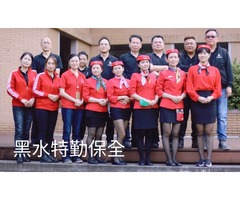 桃園藝文特區保全公司推薦-桃園藝文特區物業保全-皇家遊騎兵保全-桃園市經國路108號3樓