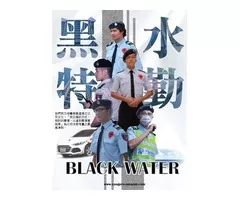 新屋保全公司推薦-桃園新屋物業保全-Amazon亞馬遜國際物業-桃園市經國路108號3樓