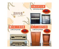 台北二手家具特假日0908-659-666