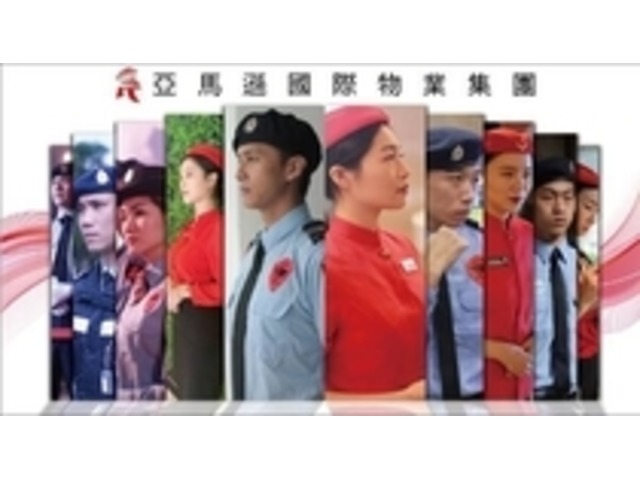 台灣豪宅物業管理特勤保全推薦品牌-Christine克莉絲汀國際物業＆皇家遊騎兵保全＆黑水保全 -中山區保全推薦