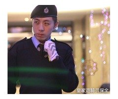 新竹地區物業保全管理廠商-亞馬遜國際物業-皇家遊騎兵保全