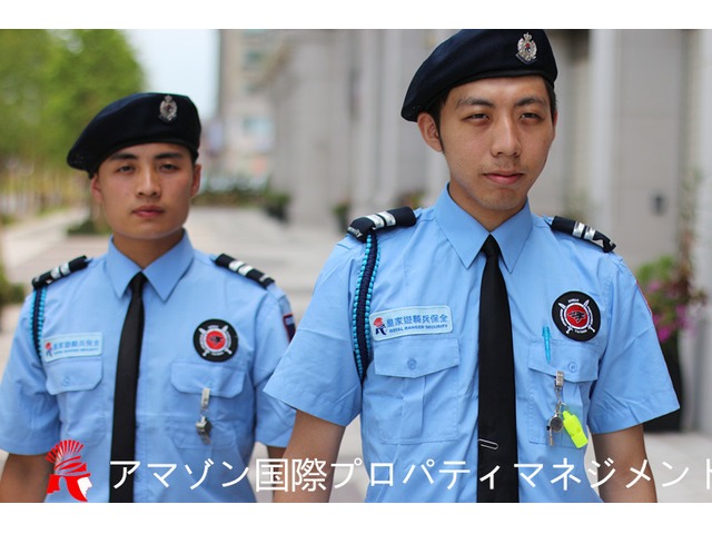台北首選保全公司-黑水保全＆Amazon 亞馬遜國際物業＆皇家遊騎兵保全-台中保全公司推薦
