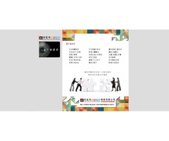 唯棋有限公司｜零度角視覺創意