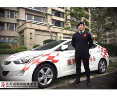 桃園楊梅特勤保全公司推薦-桃園楊梅保全推薦-黑水特勤保全＆皇家遊騎兵保全-桃園市經國路108號3樓