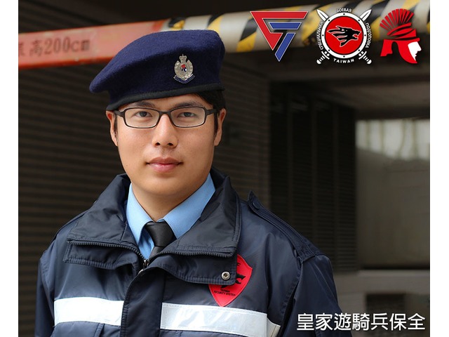 台北新竹豪宅社區安全規劃、保全，社區客製化服務項目-亞馬遜國際物業