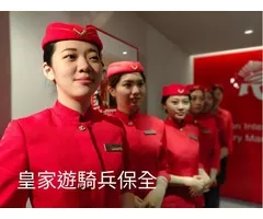 新竹新埔保全公司推薦-台灣首屈一特勤保全領導品牌｜黑水特勤保全&皇家遊騎兵保全