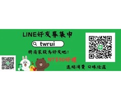 如何合理的為SP2S主機充電？