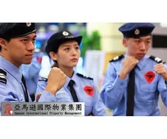 台灣豪宅物業管理特勤保全推薦品牌-Christine克莉絲汀國際物業＆黑水保全-鶯歌保全公司推薦