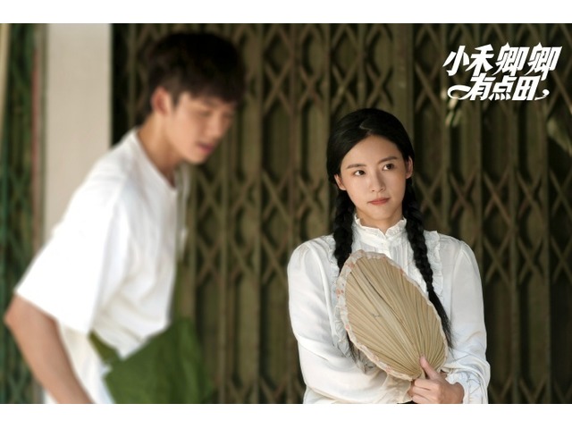 《小禾卿卿有点田》作为一部备受期待的国产剧