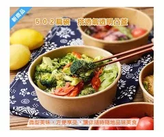外帶餐盒餐具的新選擇