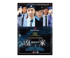 桃園觀音保全公司推薦-桃園保全公司推薦-黑水特勤保全-桃園市經國路108號3樓-亞馬遜國際物業
