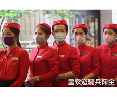 大台北頂尖豪宅物管保全公司-亞馬遜國際物業