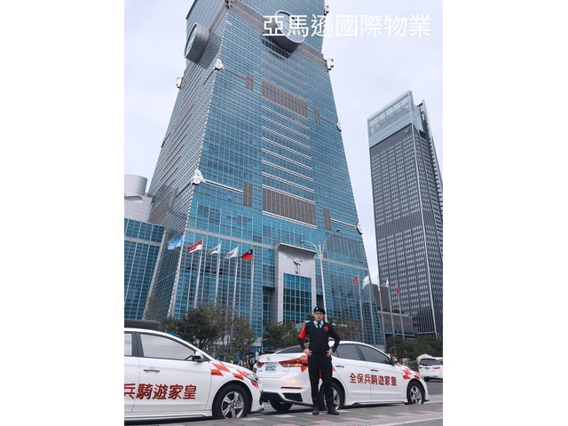 桃園南崁保全公司推薦-桃園保全公司推薦-黑水特勤保全-桃園市經國路108號3樓-亞馬遜國際物業