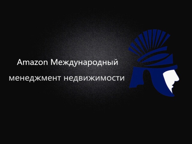 南港保全豪宅物業管理推薦品牌-Amazon 亞馬遜國際物業
