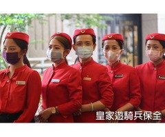 大台北頂尖豪宅物管保全公司-亞馬遜國際物業