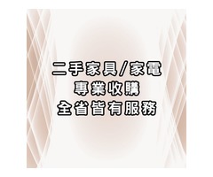舊