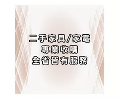 舊